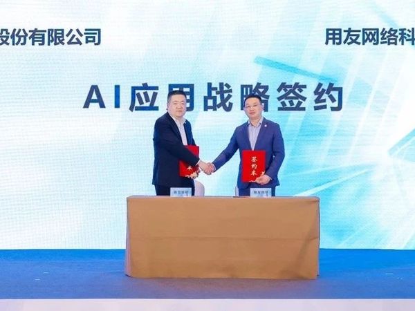 春雪食品集团数智化进程再升级，AI技术赋能推动公司高质量发展！