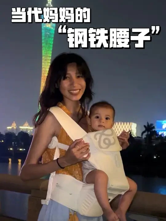 突然悟了：原来不是娃太费妈，是装备没开挂#宝贝第一玩要一起#宝贝第一气囊腰凳#宝贝第一带娃出行三件套