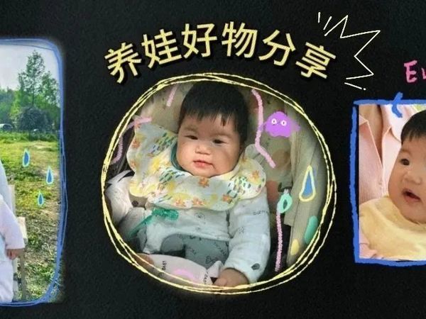 钱包空了也要买的宝宝大件，全部0闲置！