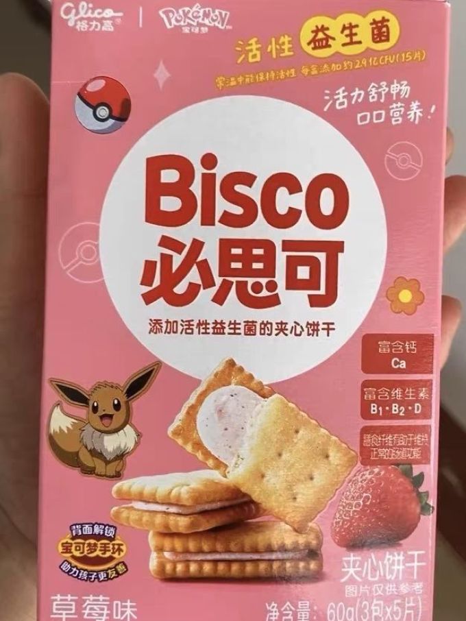格力高婴幼儿饼干