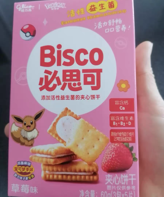 格力高婴幼儿饼干