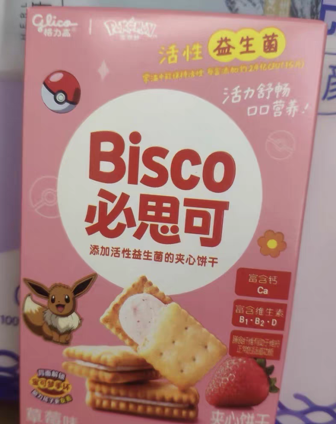 格力高婴幼儿饼干