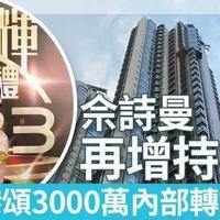 49岁佘诗曼身价过亿，却独居客厅仅10㎡的小破屋，网友：难以置信