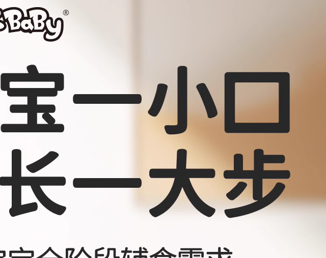 blackbaby辅食机婴儿幼儿宝宝料理机小型搅拌打泥研磨器全钢刀头