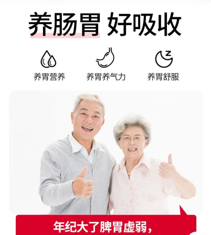 江中其他冲饮谷物