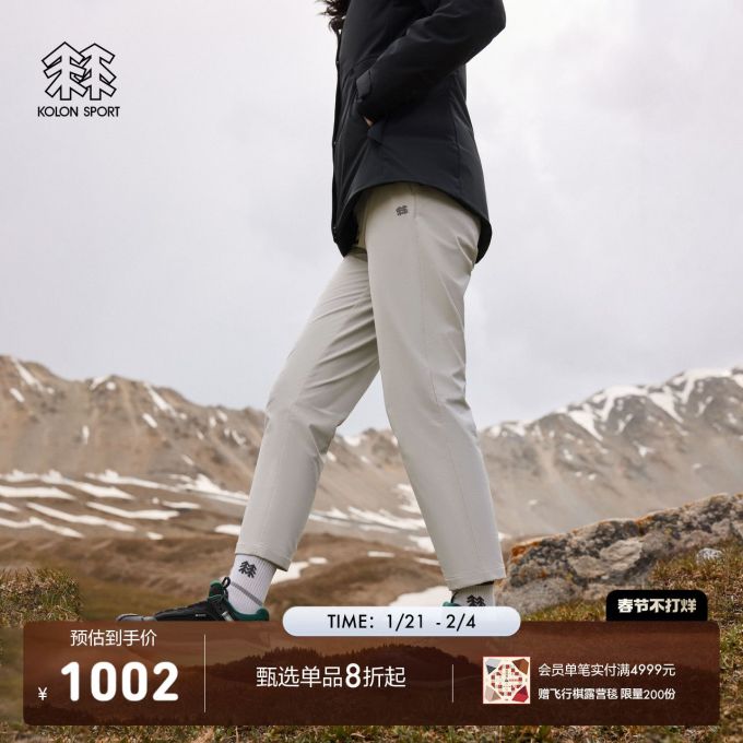 瑜伽服