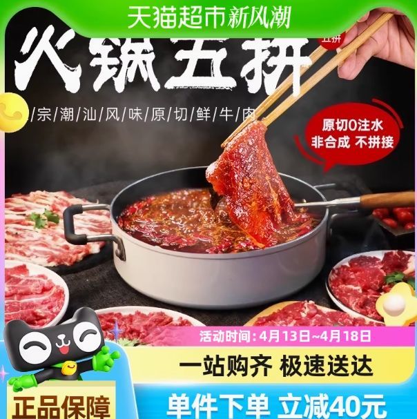 暖男厨房限时家庭套餐