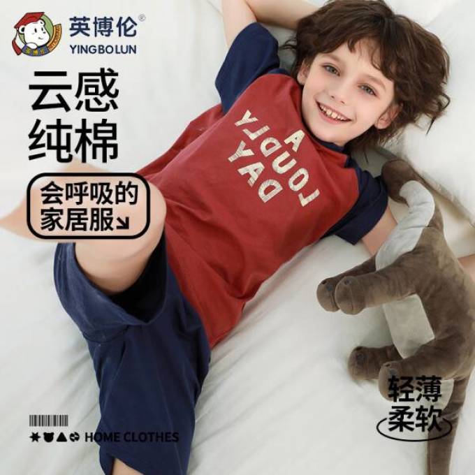 英博伦儿童睡衣