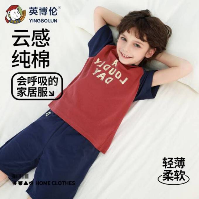 英博伦儿童睡衣