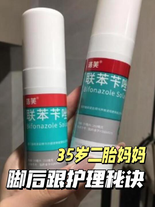 脚后跟也需要用心呵护