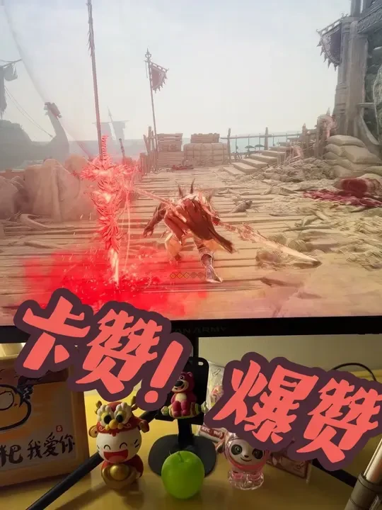 #主机游戏 #ps5 #卡赞 太好玩了！😎