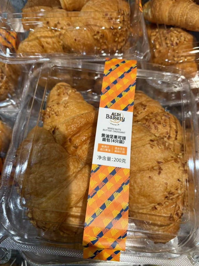 奥乐齐烘焙食品