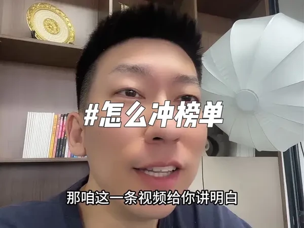 本地生活上榜标准列给大家#本地生活服务