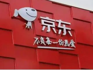 京东扶持计划透视：中国外贸新趋势、机遇与经济环境剖析