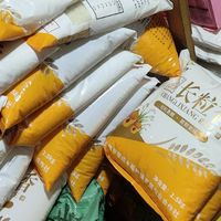 淘金币抵扣不到一元一斤买了1600斤的大米，手慢无