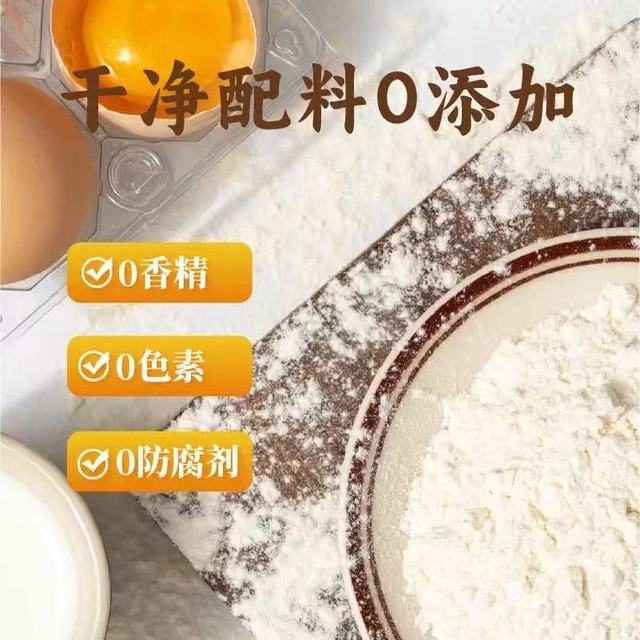 一口沦陷！熟道牛轧注心鸡蛋卷酥，开启美味新体验