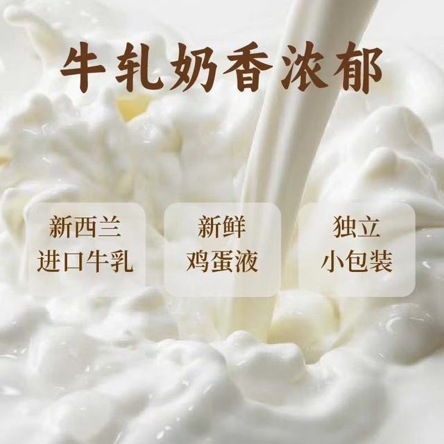一口沦陷！熟道旗舰店牛轧鸡蛋卷，味蕾的梦幻之旅