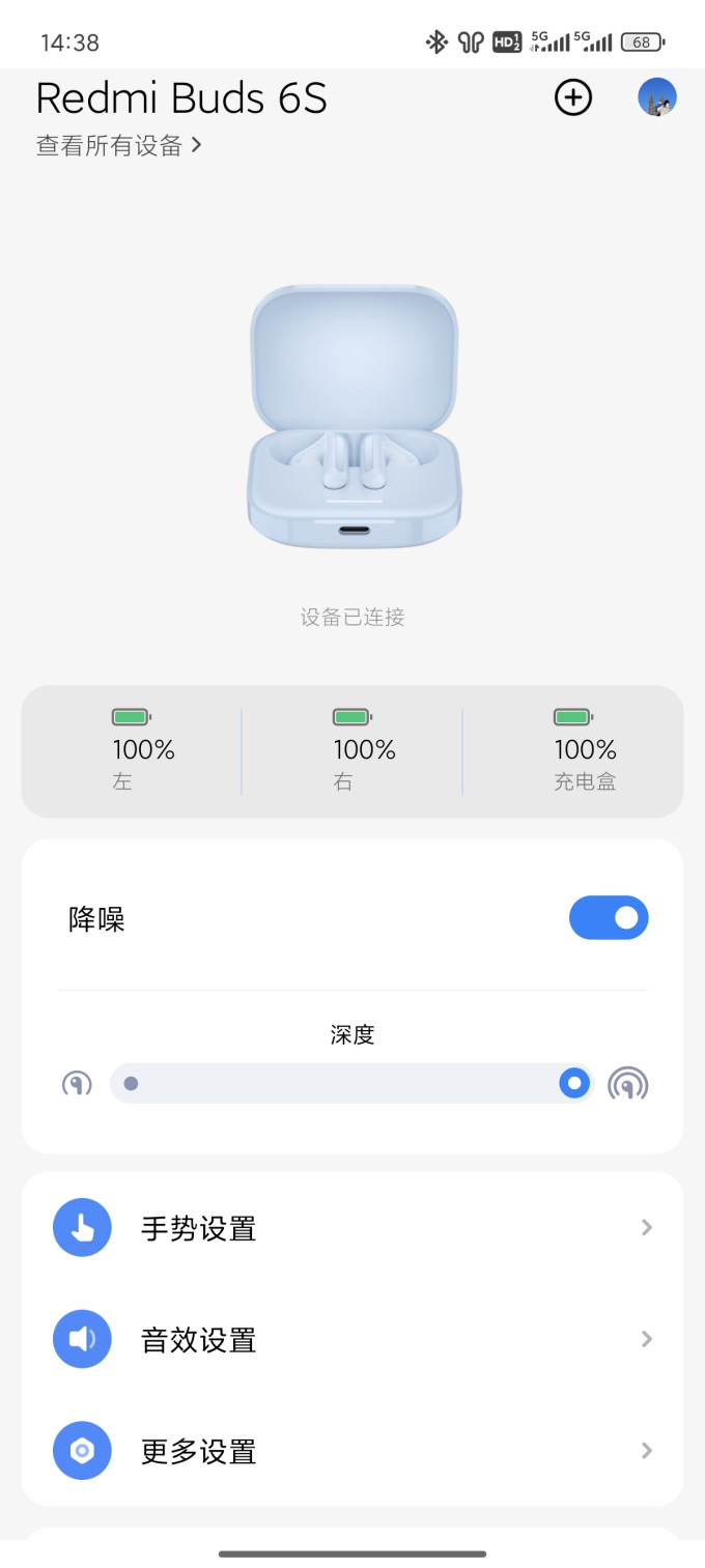 小米蓝牙耳机