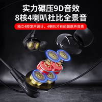 畅享非凡音乐之旅 ——OKSJ 挂脖式蓝牙耳机