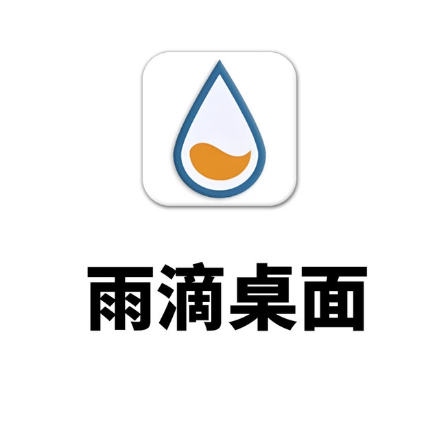 Windows桌面美化利器：Rainmeter雨滴桌面秀绿色版+自用皮肤