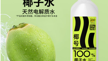 SUSA 苏萨椰号 100% 椰子水：畅享纯粹椰香，拥抱健康活力