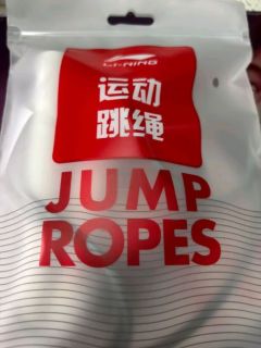 李宁运动跳绳体验笔记