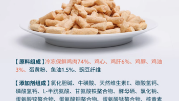鲜朗无谷主食冻干生骨肉全价猫粮 300g：给猫咪顶级的爱