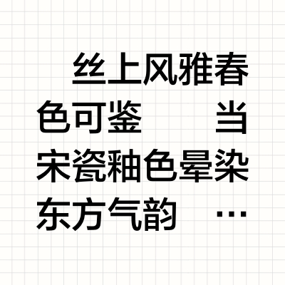 一袭旗袍｜于泉城浅春演绎东方矜贵美学