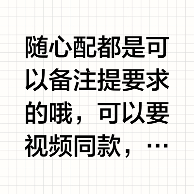 主食罐第五弹！今天终于发了