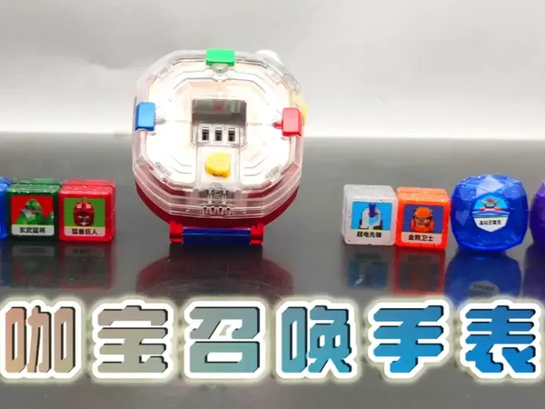 超级召唤器！咖宝召唤手表 晶兽战队 咖宝车神 牛外传 点赞过1000，会送出同款的召唤手表哦！！多多点赞收藏呢！！#我的玩具分享  #咖宝车神 #潮玩 #儿童益智玩具 #大人也要玩玩具