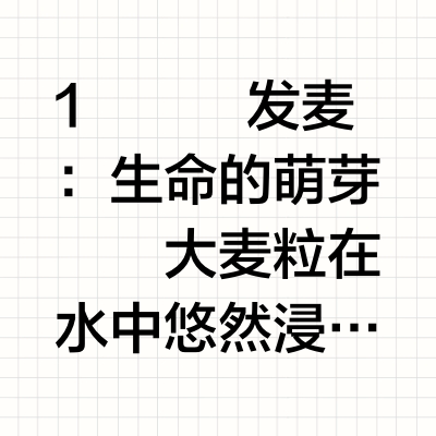 一瓶威士忌，到底是怎么诞生的？🥃