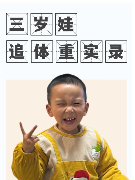 🌟换奶粉一个月，我决定继续✨