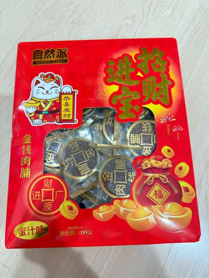 自然派猪肉类