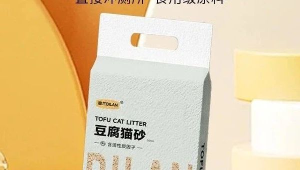 豆腐猫砂与纯豆腐混合猫砂对比 铲屎官的实用指南