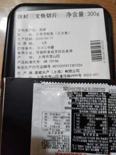 三文鱼刺身，我选择京东自营