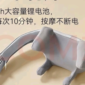京东京造P7肩颈按摩器体验