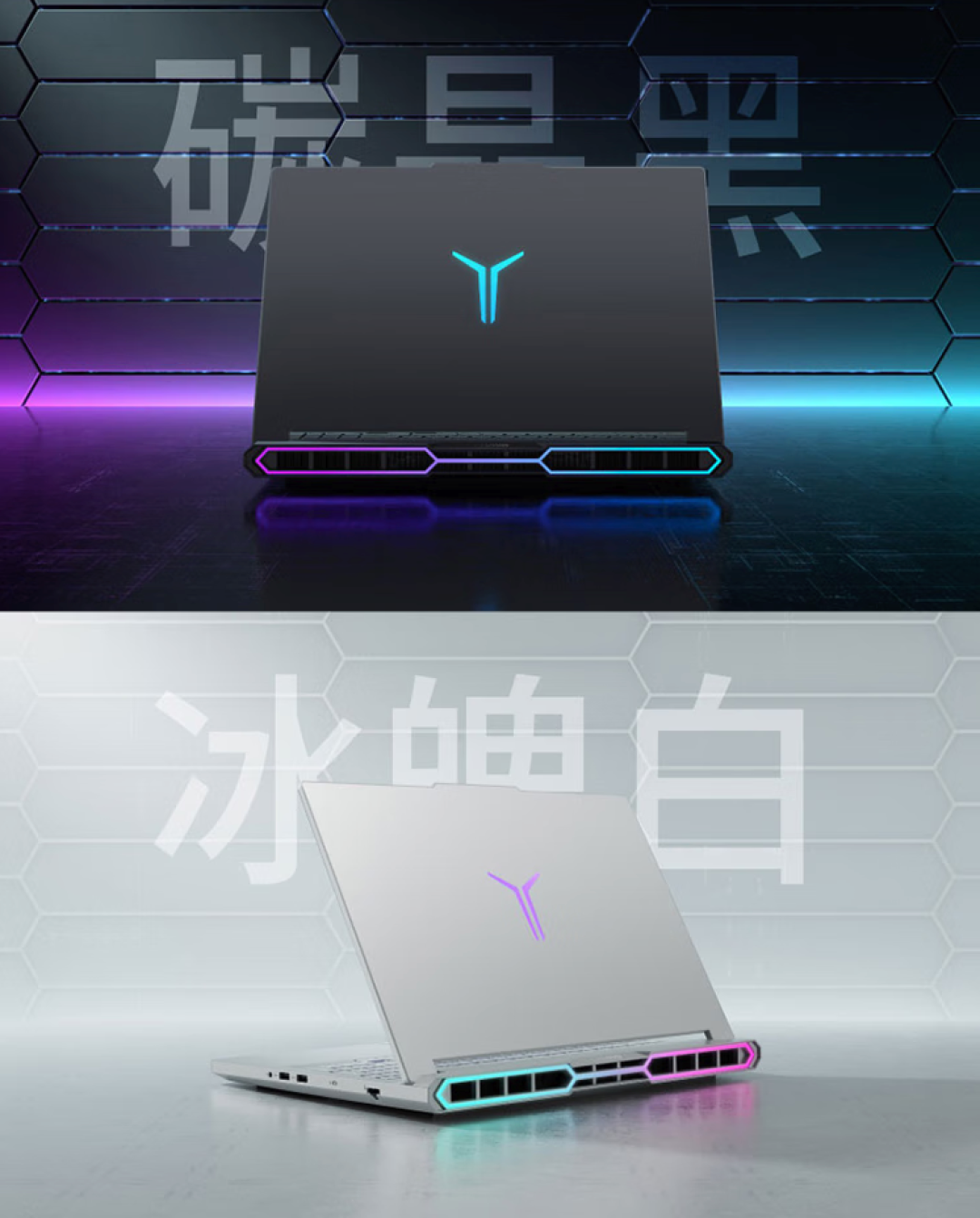 超凡实力、旗舰引领,联想拯救者Y9000P 2025至尊版AI元启正式发布