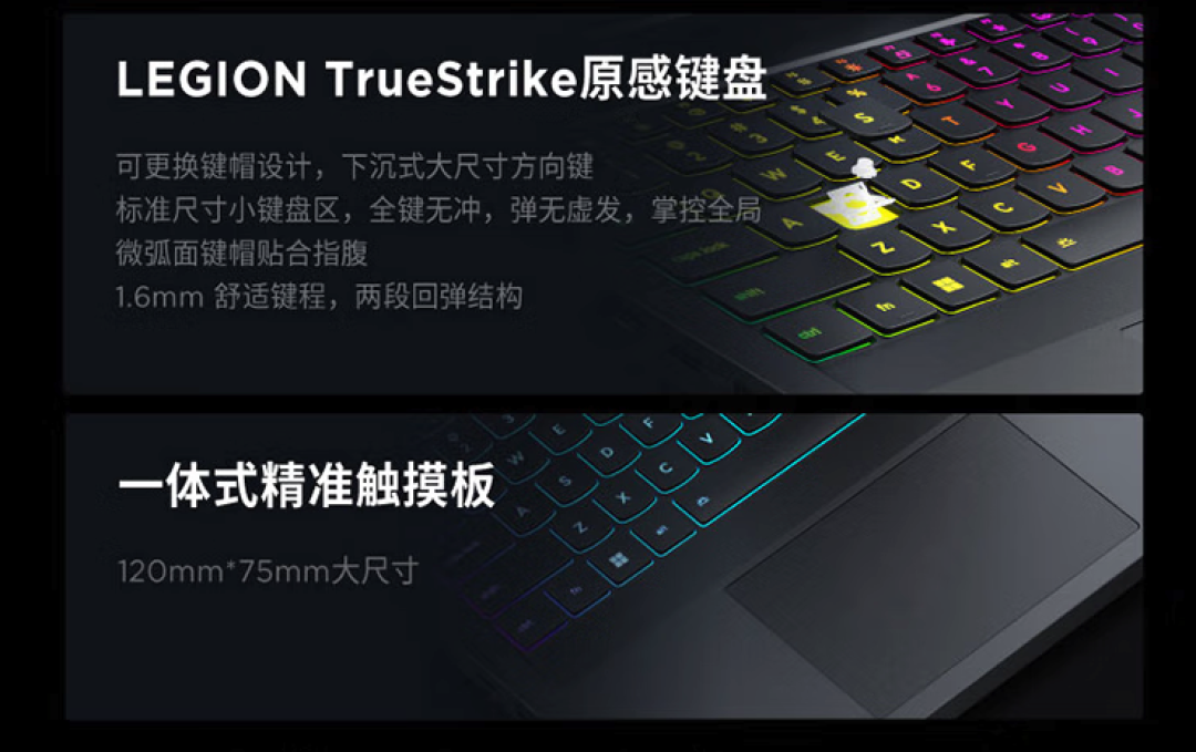 超凡实力、旗舰引领,联想拯救者Y9000P 2025至尊版AI元启正式发布