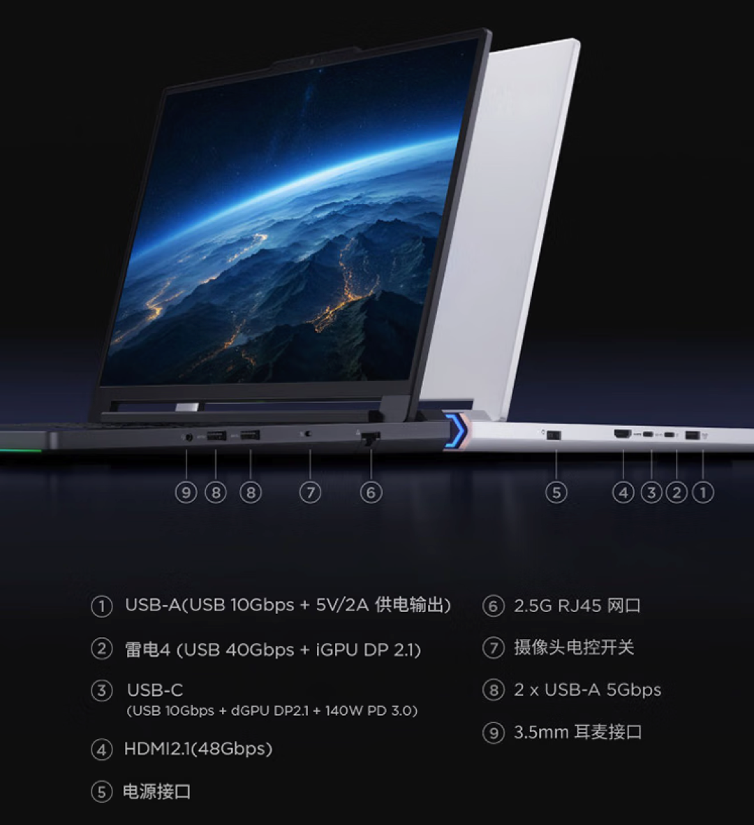超凡实力、旗舰引领,联想拯救者Y9000P 2025至尊版AI元启正式发布