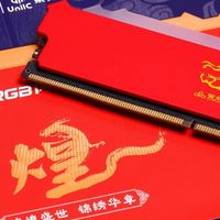 拥有一套国韵加持的内存是什么体验，紫光国芯云彣「煌」内存评测