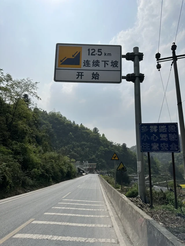 坎普公路车🚴新车第一骑，今日骑行96公里，路线：仁怀碧桂园-鲁班镇-五马镇-洪关太阳坪景区-洪关苗族乡-五马镇-鲁班镇-鲁班大道-坛厂大道-神采八卦园-仁怀碧桂园（全程96.05km，累计总爬升140