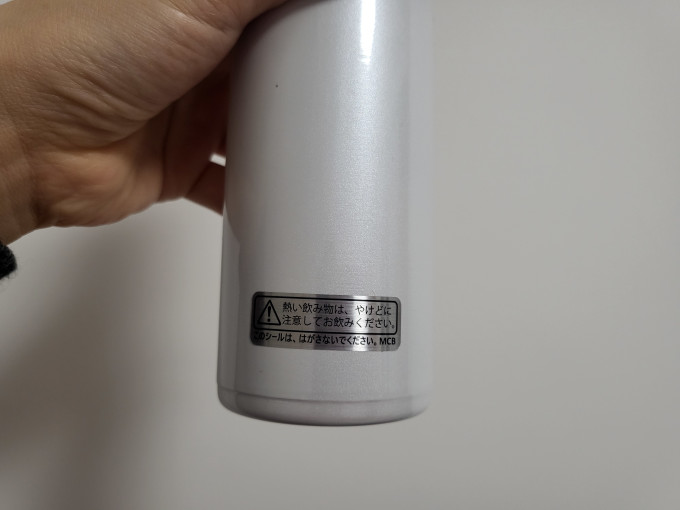 虎牌保温杯