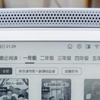 文石A6阅读本：解锁中小学生无纸化学习新姿势