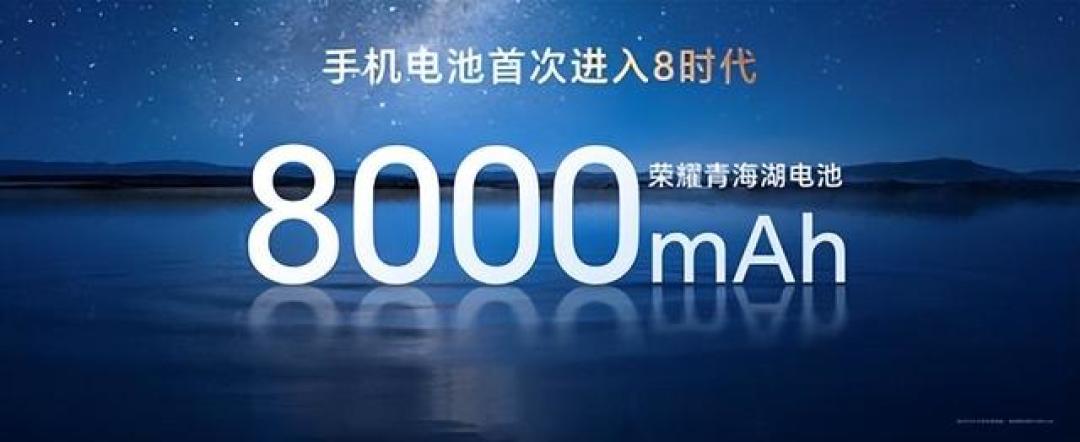 荣耀Power千元续航王炸:8000mAh电池实测导航4小时仅耗18%