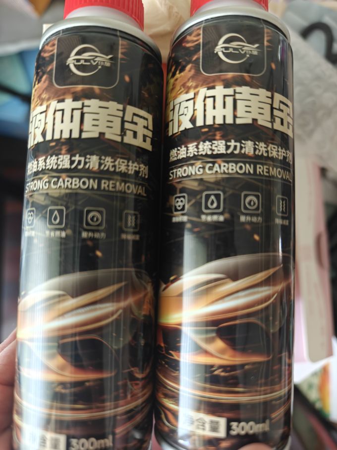 仆旅汽油添加剂