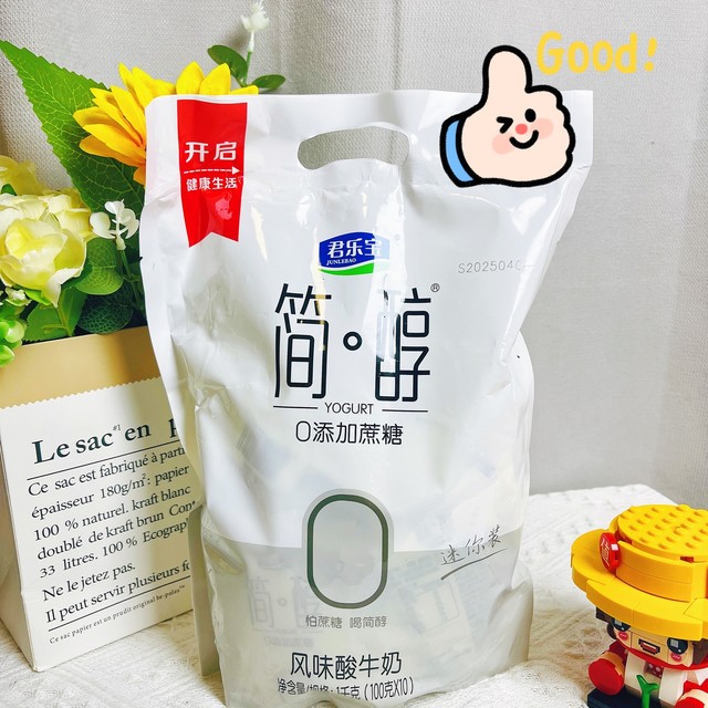 自律好难？那就喝点0蔗糖的简醇酸奶