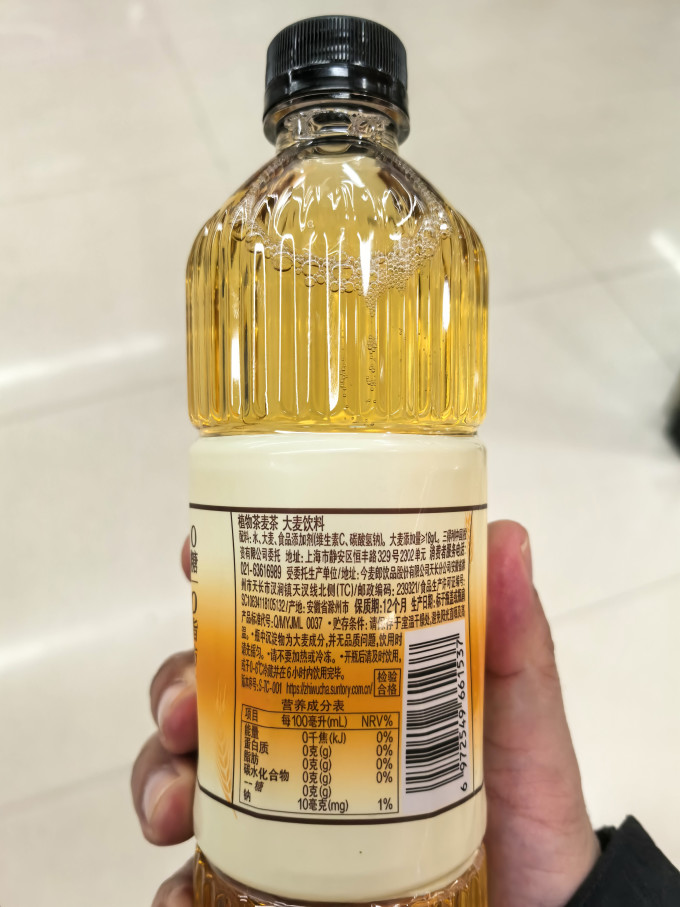 三得利茶类饮料