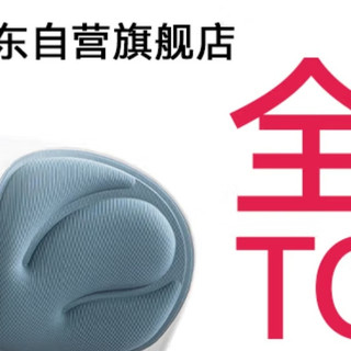 告别久坐烦恼，BKT 护腰坐垫为您撑腰！