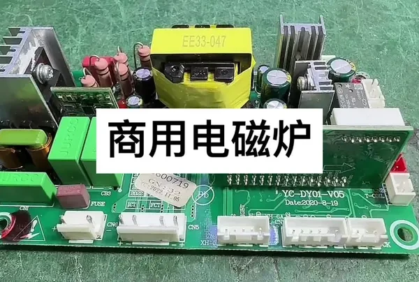 #商用电磁炉电源维修 #众仪LCR手持电桥 #电器维修