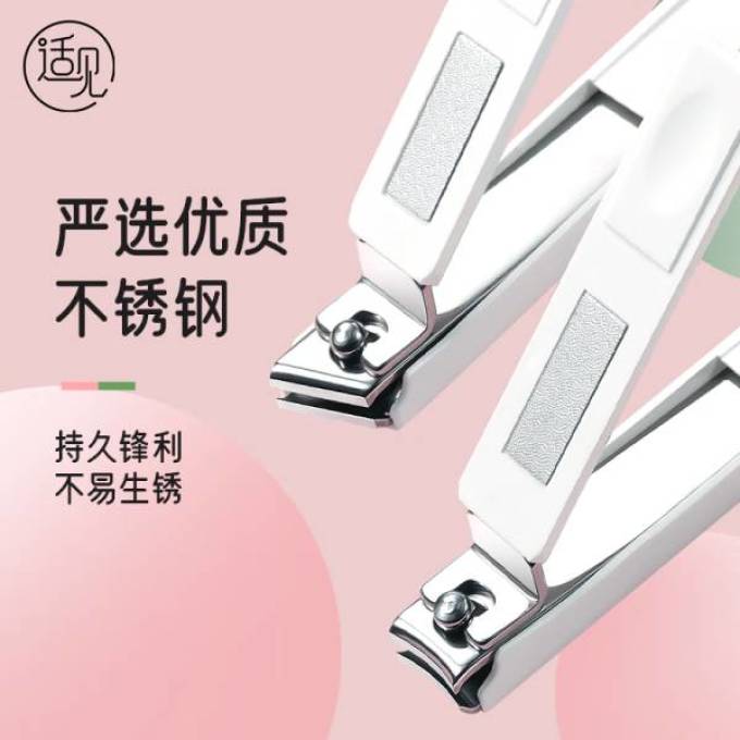 适见美甲工具
